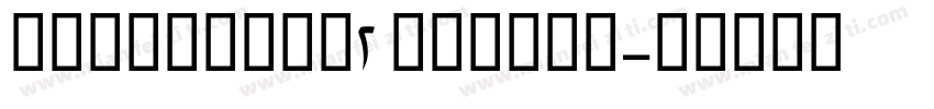 Kerkisbui2 Medium字体转换